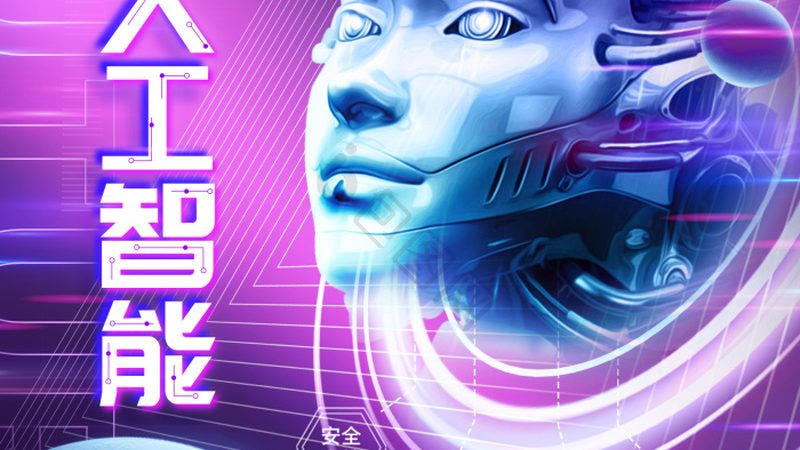 广州人工智能公司，如何选择合适的合作伙伴？**