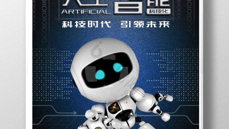 医院AI机器人加盟代理，你需要了解的关键点**