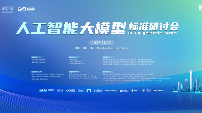 人脸识别门禁系统：尺寸规格背后的考量因素**