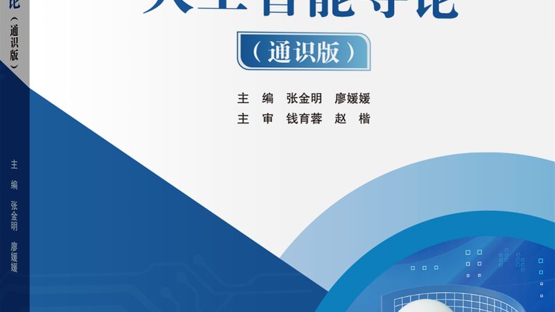 北京AI应用开发代理加盟，揭秘行业背后的技术密码