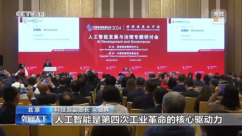 AI算法定制，如何选择靠谱的合作伙伴？**